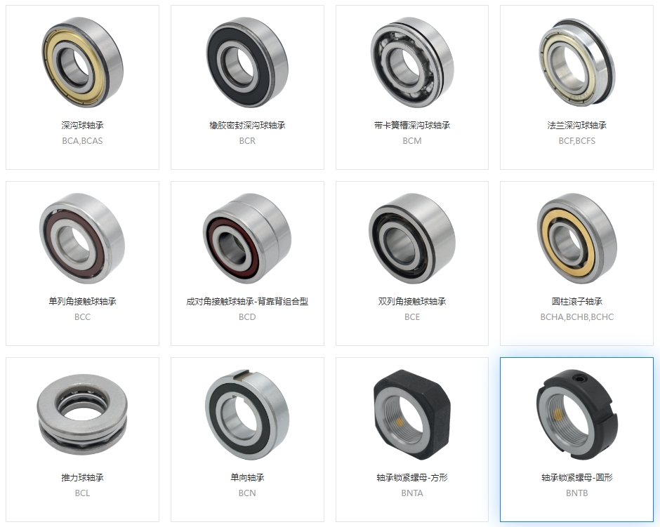 不同材質(zhì)的軸承分別應(yīng)用于哪些場景
