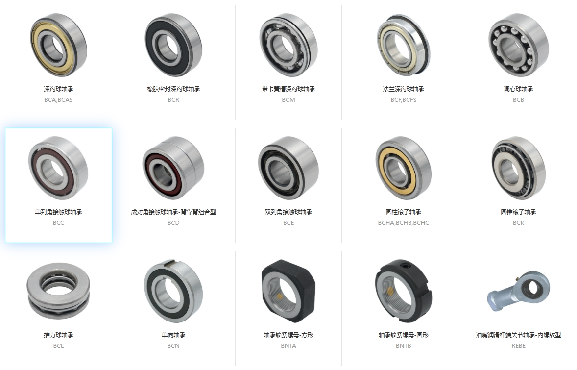 ??為什么軸承會變色（藍/黑）