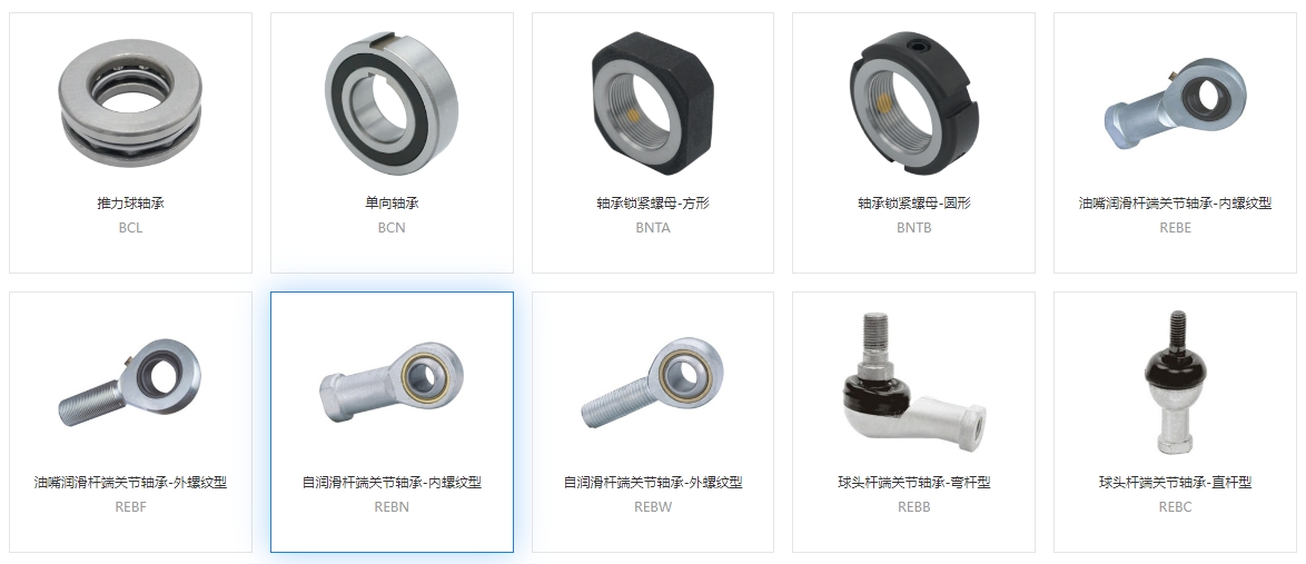 ??軸承在潮濕環(huán)境如何防護