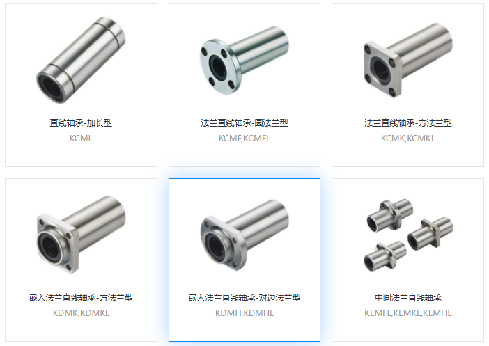 直線軸承，高速運轉(zhuǎn)，軸承發(fā)熱